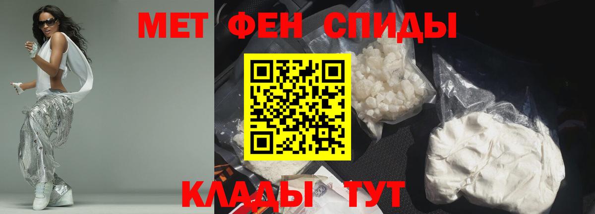 Вязьма  Amphetamine  Вход с VPN  АМФЕТАМИН Premium 