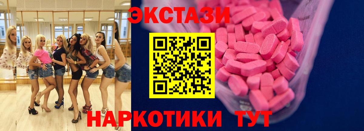 Вязьма  Экстази Cube  Вход с VPN  ссылка на мегу вход  ЭКСТАЗИ VHQ 