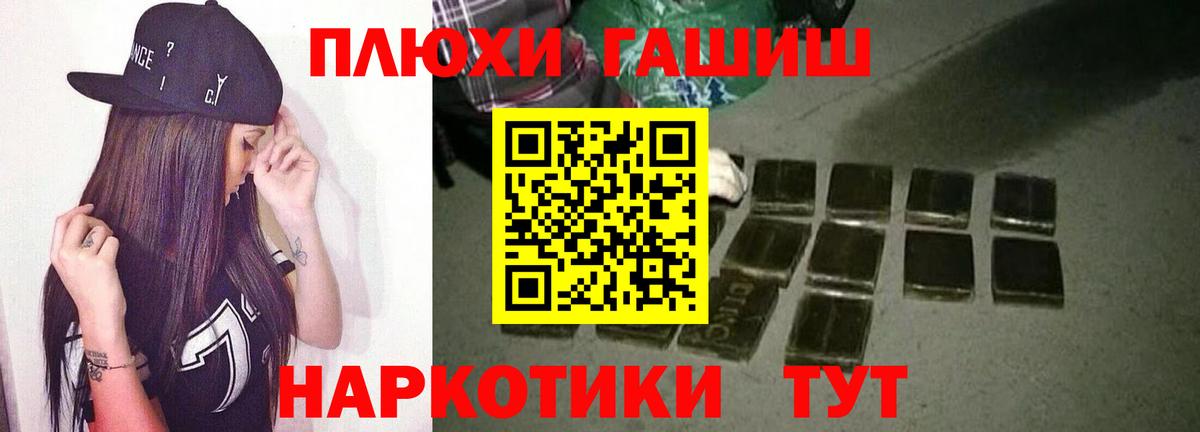 Гашиш  ГАШИШ 40% ТГК  где купить   Вязьма  ГАШИШ 40% ТГК  Вход с VPN 