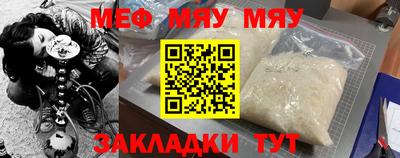 бутират Малоярославец