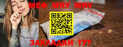 бутират Малоярославец