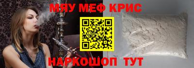 мяу мяу мука Малгобек