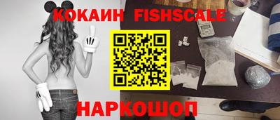 бутират Малоярославец