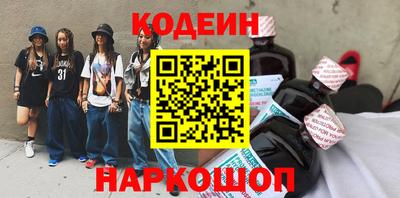 бутират Малоярославец