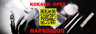 бутират Малоярославец