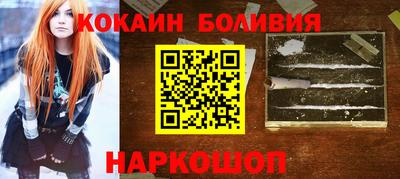 бутират Малоярославец