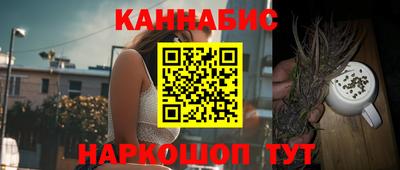 бутират Малоярославец