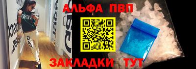 мяу мяу мука Малгобек