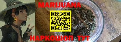 бутират Малоярославец