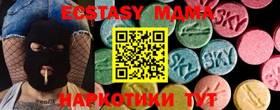 мяу мяу мука Малгобек