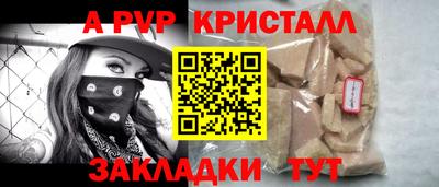 экстази Мариинск