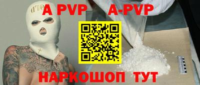 бутират Малоярославец