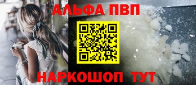 мяу мяу мука Малгобек
