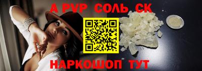 бутират Малоярославец