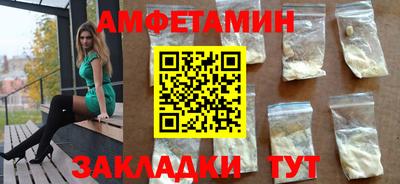 экстази Мариинск