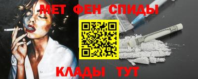 бутират Малоярославец