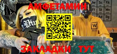 экстази Мариинск