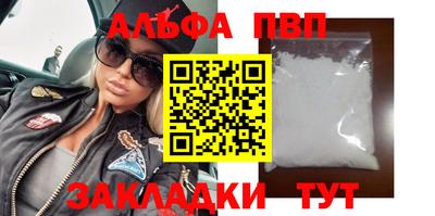 бутират Малоярославец