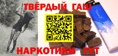 бутират Малоярославец