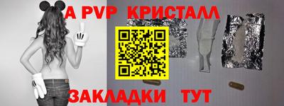 мяу мяу мука Малгобек