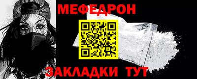 бутират Малоярославец