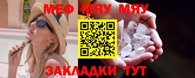 бутират Малоярославец