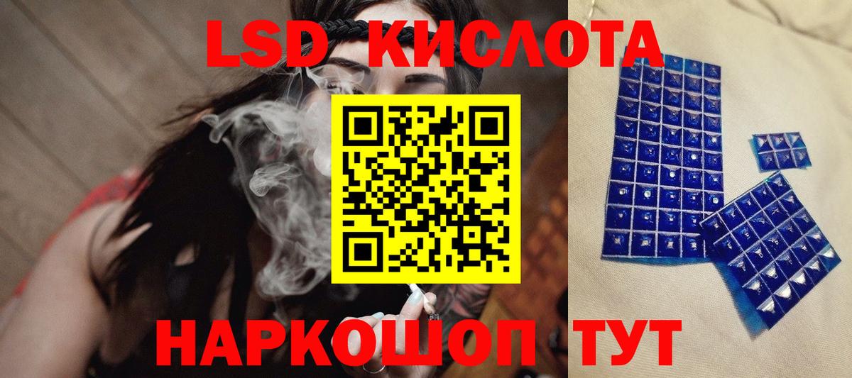 LSD-25 экстази кислота  ЛСД экстази  Вязьма  Вход с VPN  blacksprut   ЛСД экстази ecstasy 