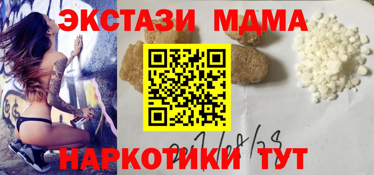 MDMA VHQ Вязьма
