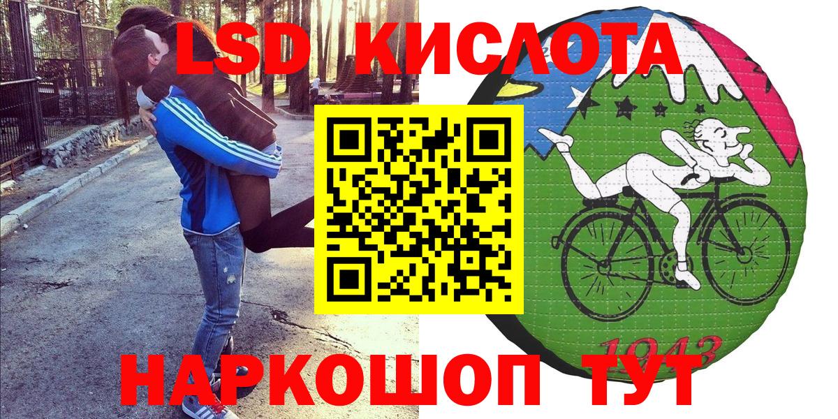 Марки 25I-NBOMe 1,5мг  Марки 25I-NBOMe  Вход с VPN  Вязьма  Марки 25I-NBOMe 1,5мг 