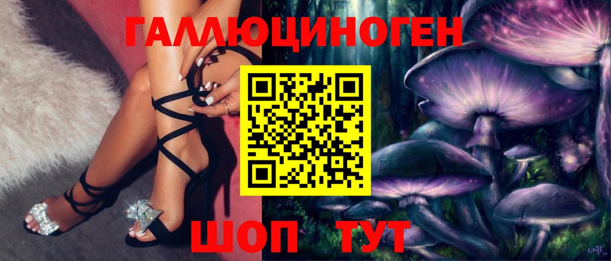 Псилоцибиновые грибы мицелий  Вход с VPN  Вязьма 