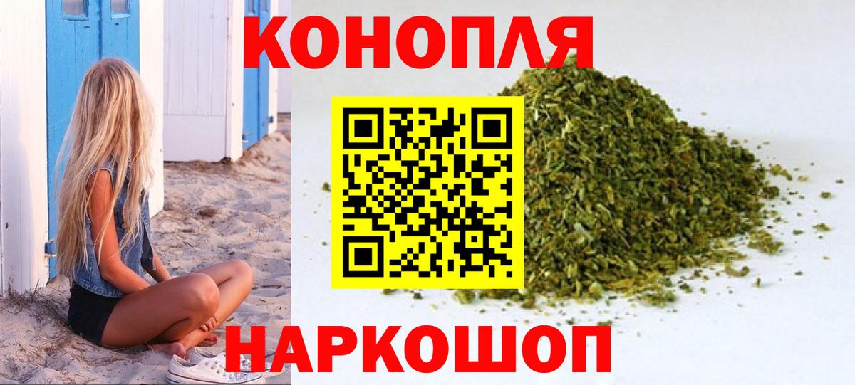 Бошки марихуана гибрид Вязьма